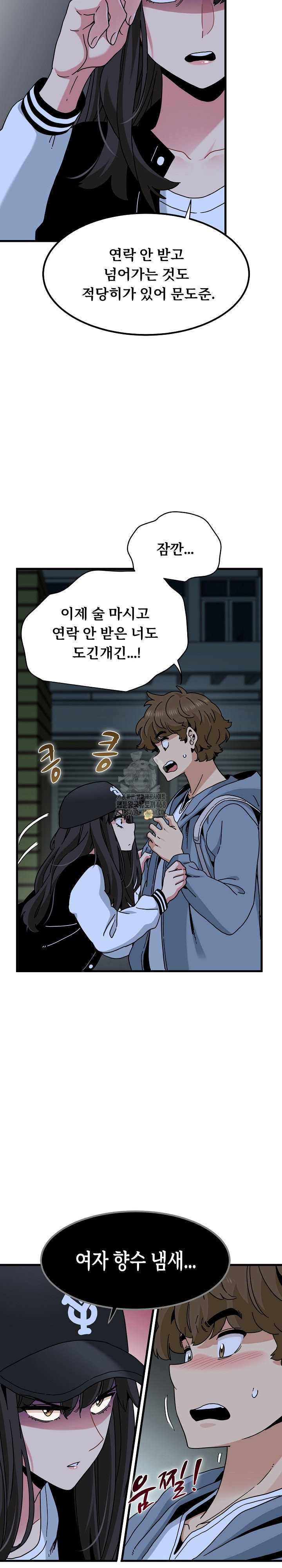 a-turning-point-raw-chap-111-28