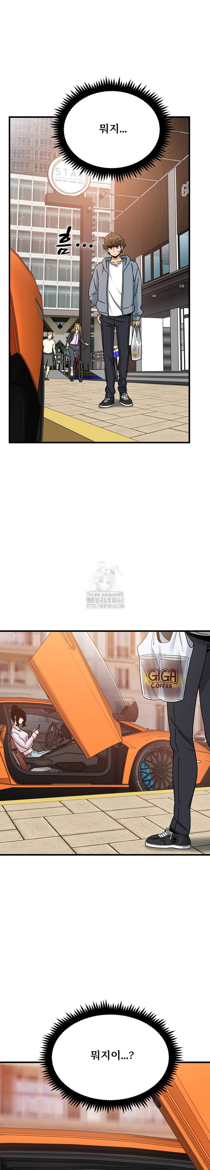 a-turning-point-raw-chap-111-2