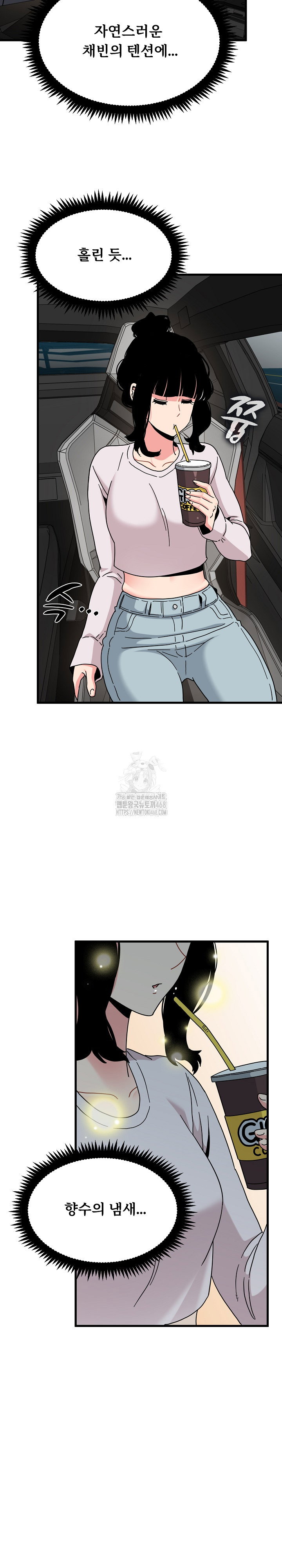 a-turning-point-raw-chap-111-4