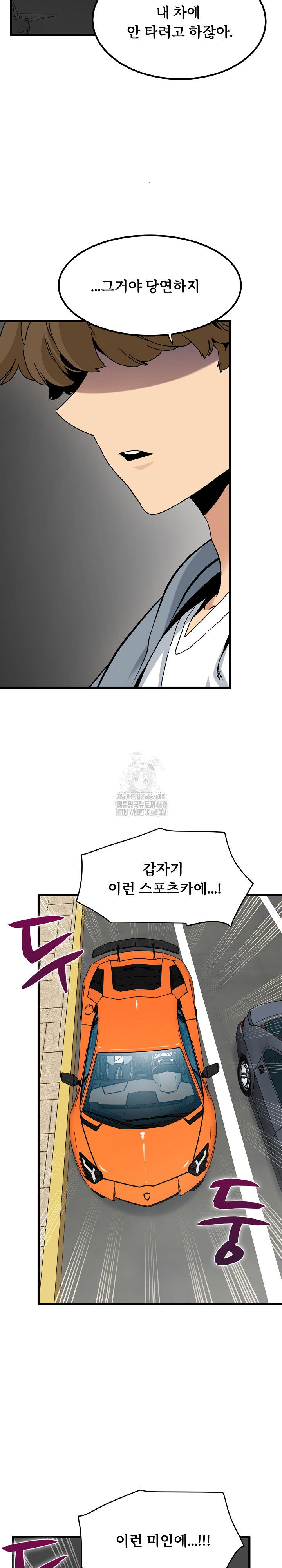 a-turning-point-raw-chap-111-8