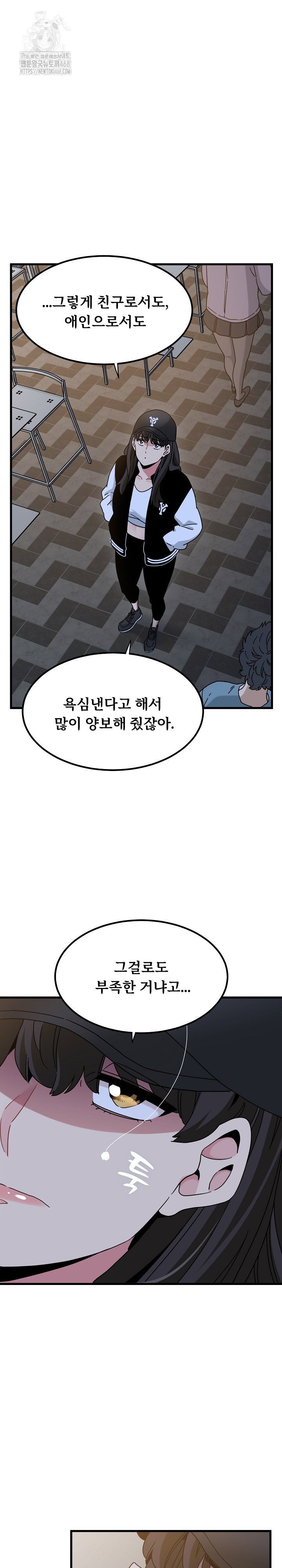 a-turning-point-raw-chap-112-10