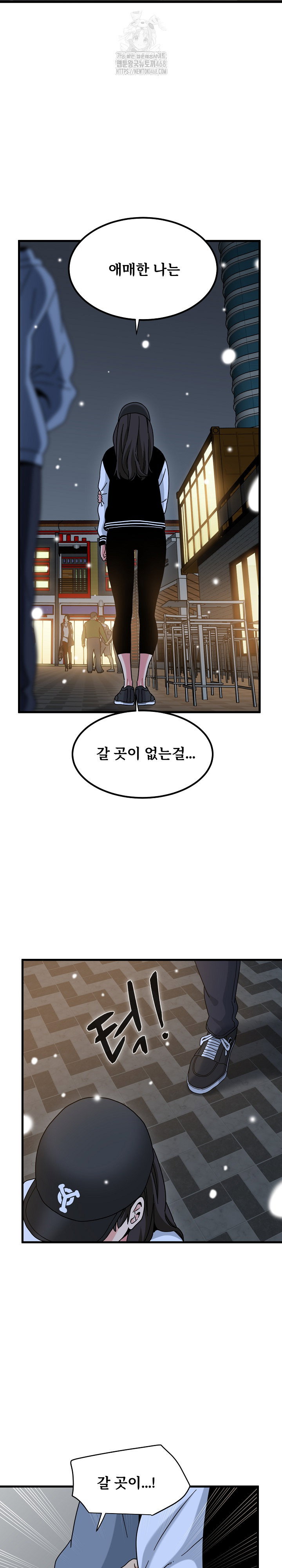 a-turning-point-raw-chap-112-14