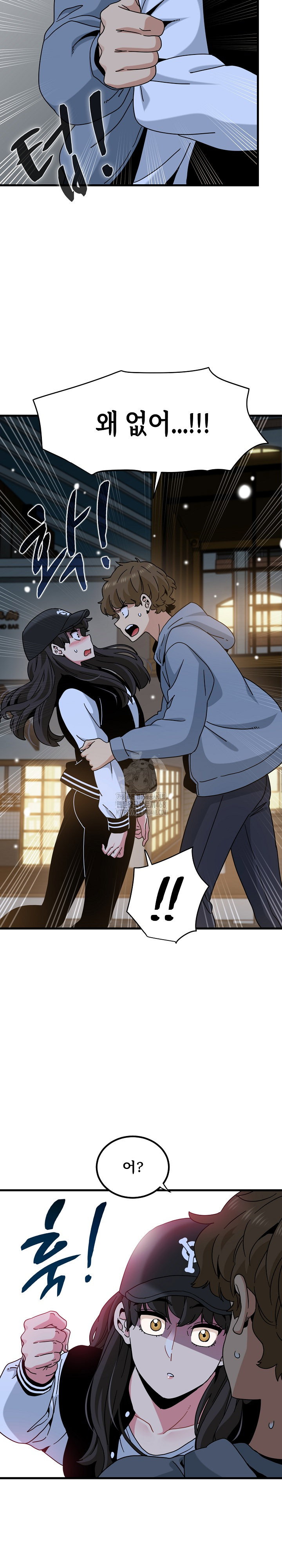 a-turning-point-raw-chap-112-15
