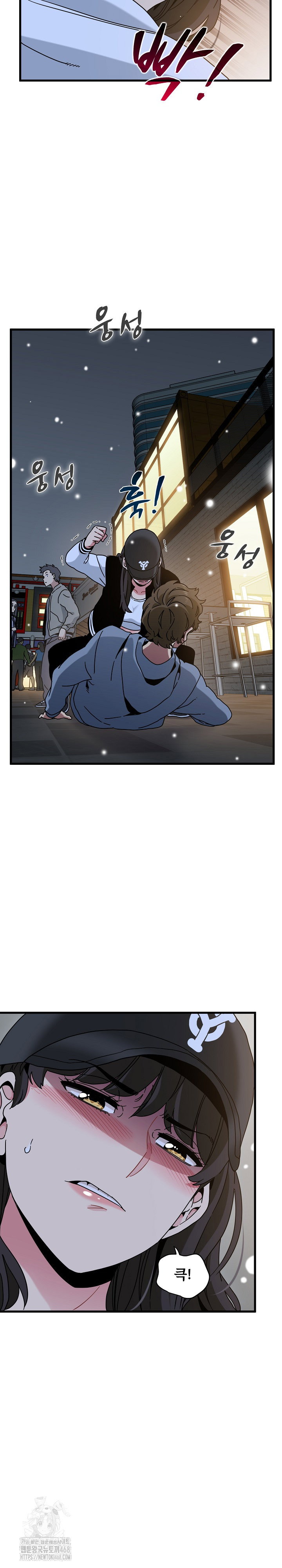 a-turning-point-raw-chap-112-17