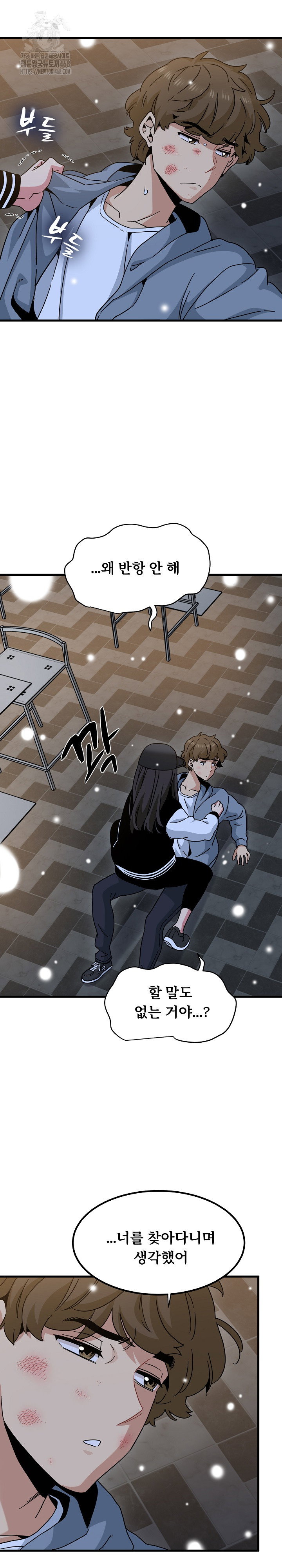 a-turning-point-raw-chap-112-18