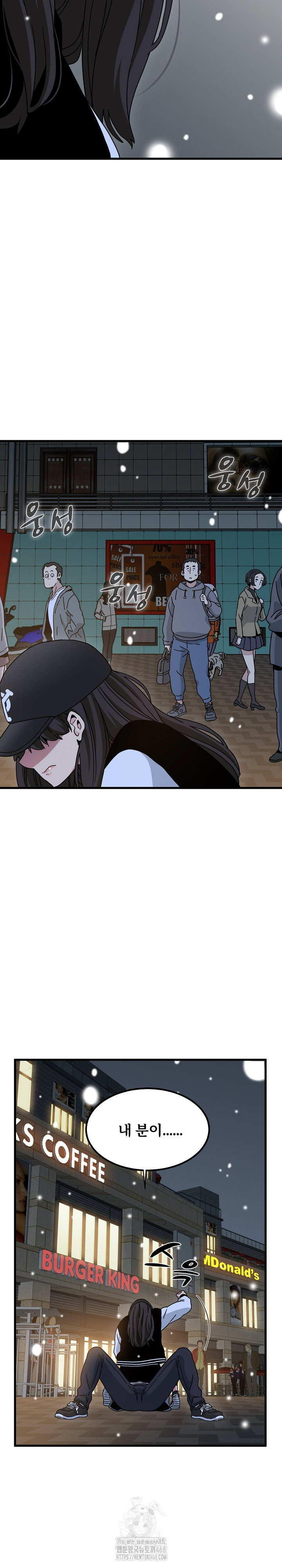 a-turning-point-raw-chap-112-21