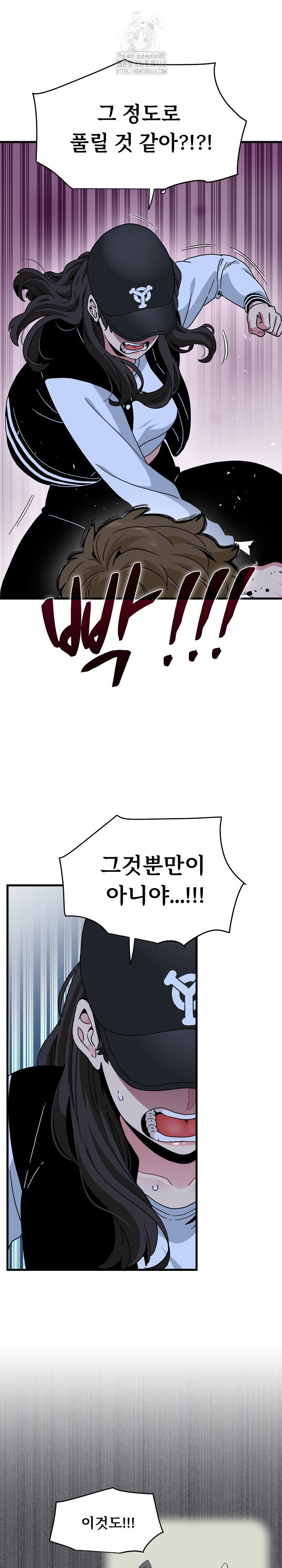 a-turning-point-raw-chap-112-22