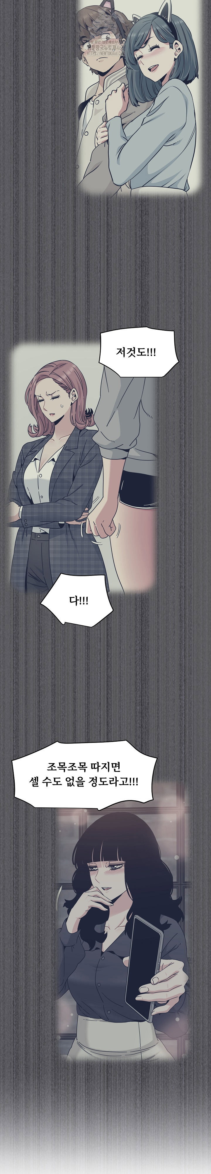 a-turning-point-raw-chap-112-23