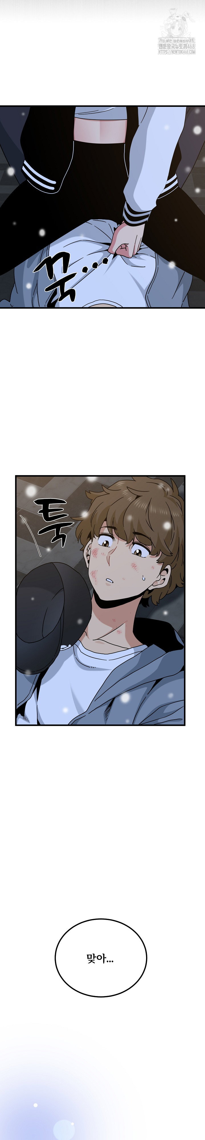 a-turning-point-raw-chap-112-24
