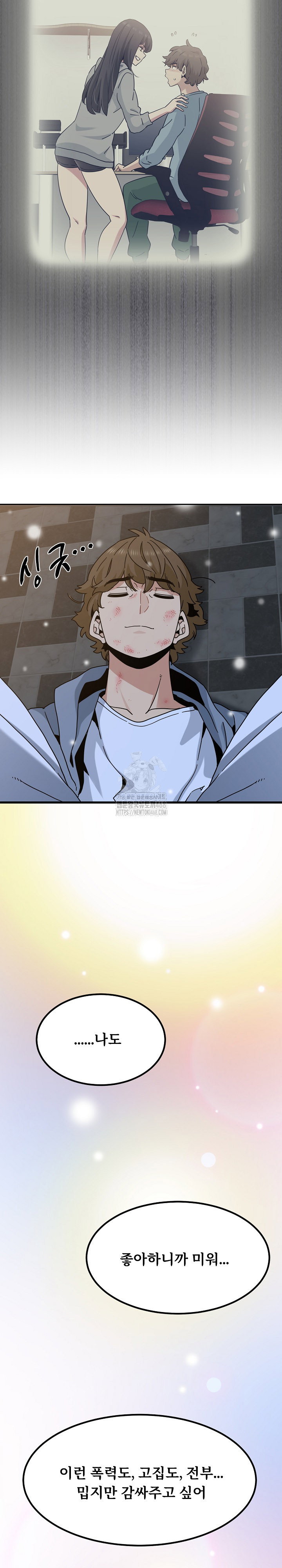 a-turning-point-raw-chap-112-26