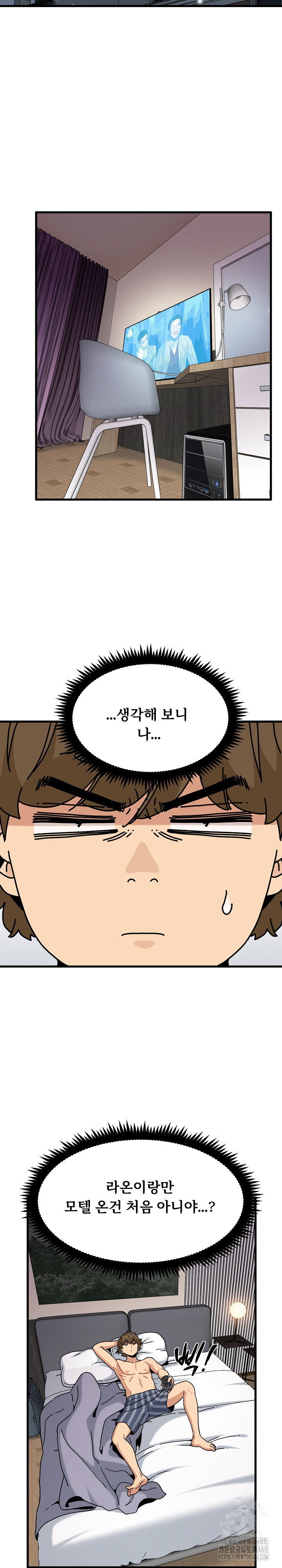 a-turning-point-raw-chap-112-28