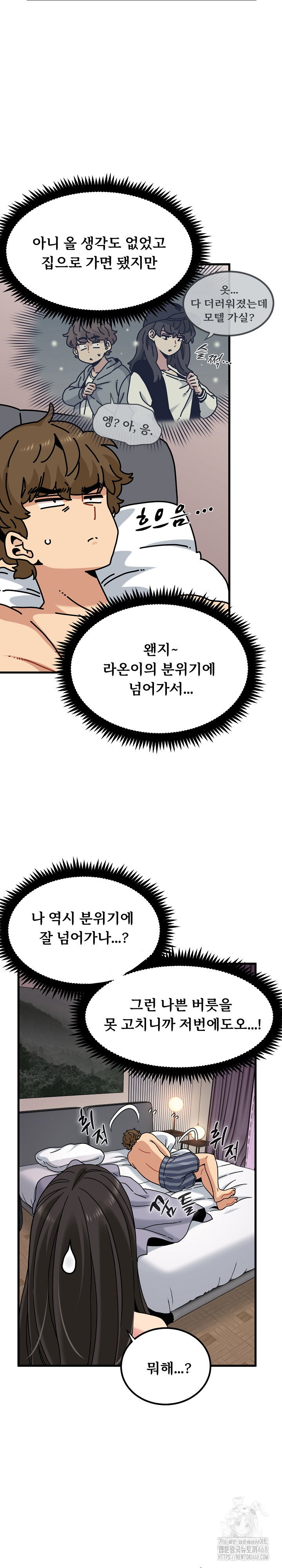 a-turning-point-raw-chap-112-29