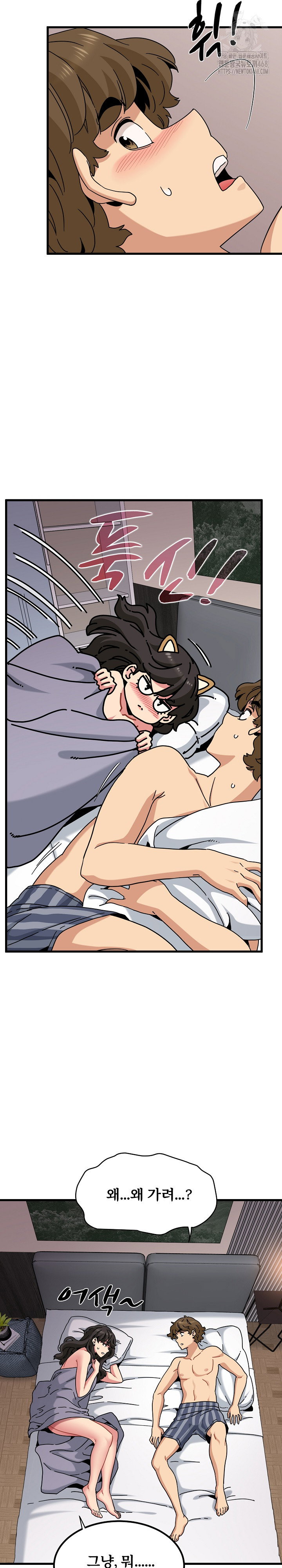 a-turning-point-raw-chap-112-30