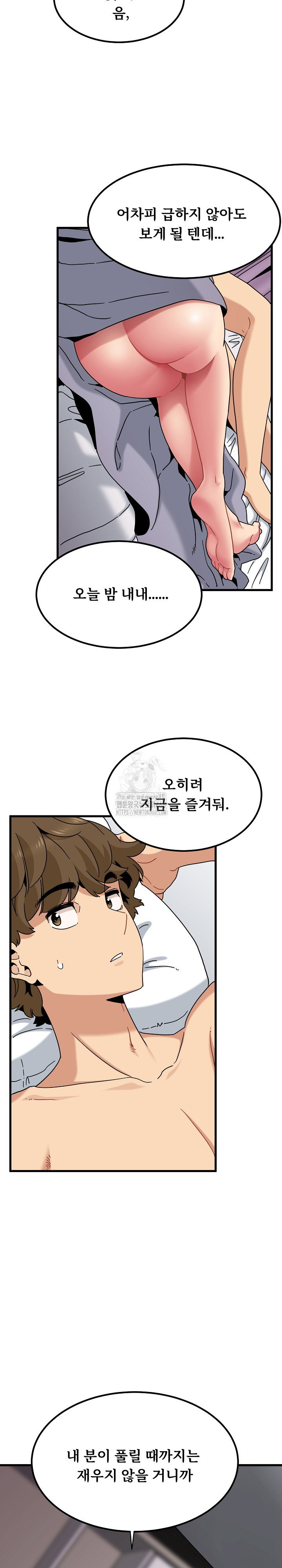 a-turning-point-raw-chap-112-31