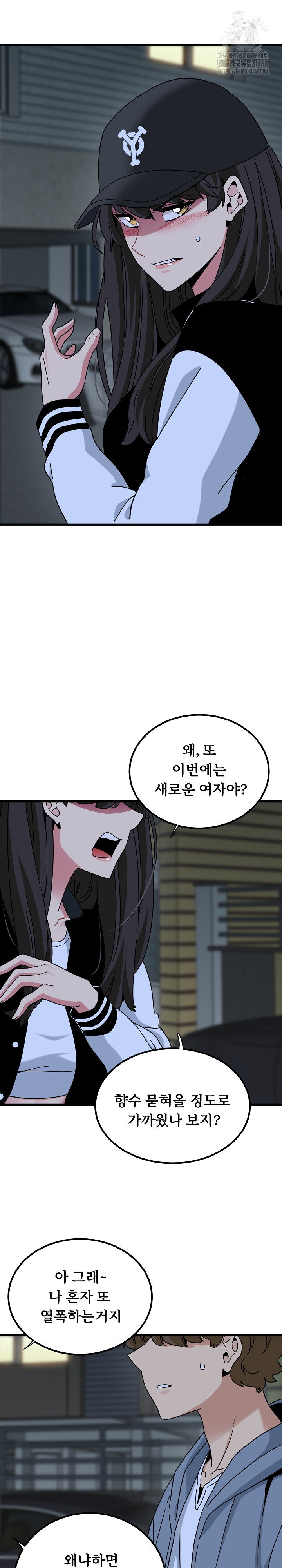 a-turning-point-raw-chap-112-3