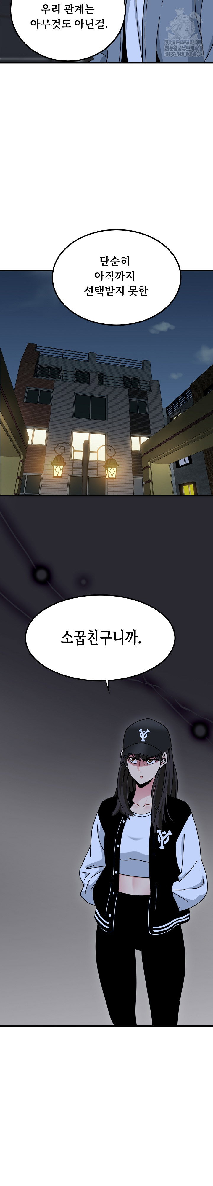 a-turning-point-raw-chap-112-4