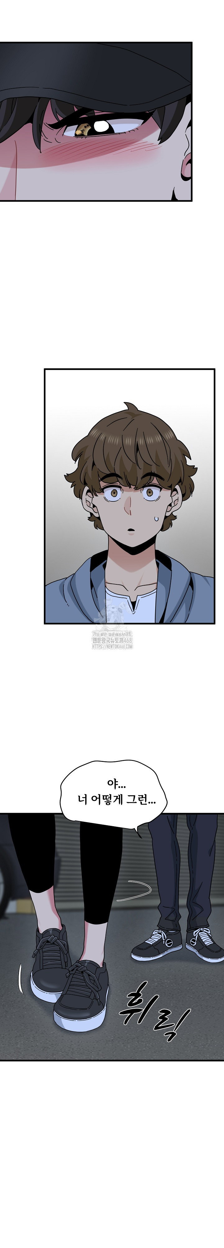 a-turning-point-raw-chap-112-5
