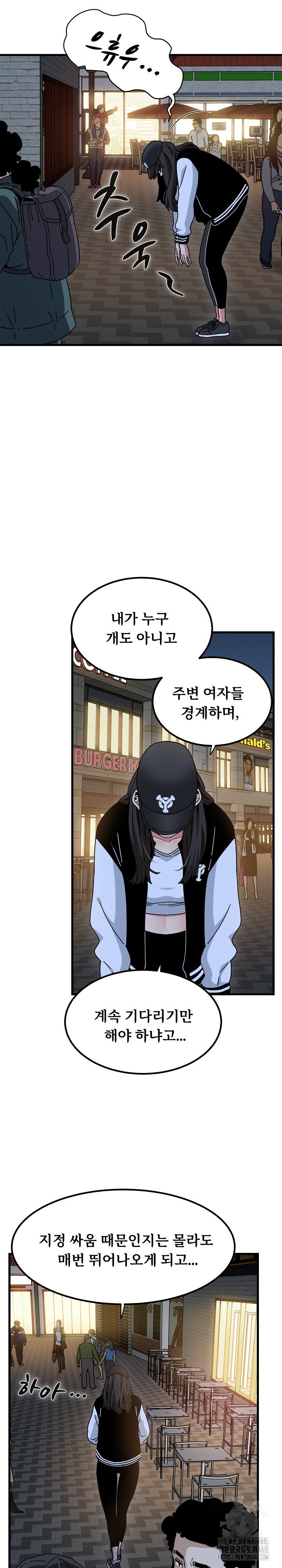 a-turning-point-raw-chap-112-8