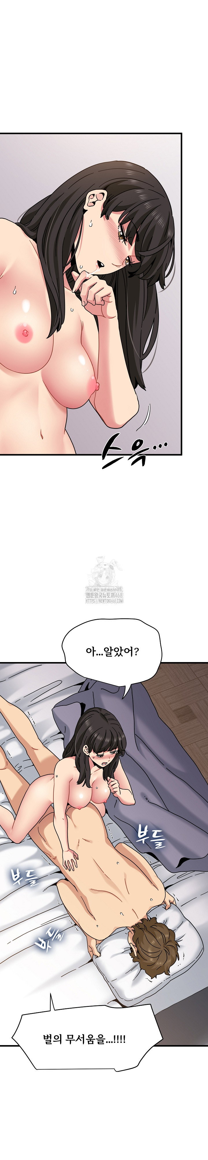 a-turning-point-raw-chap-113-13