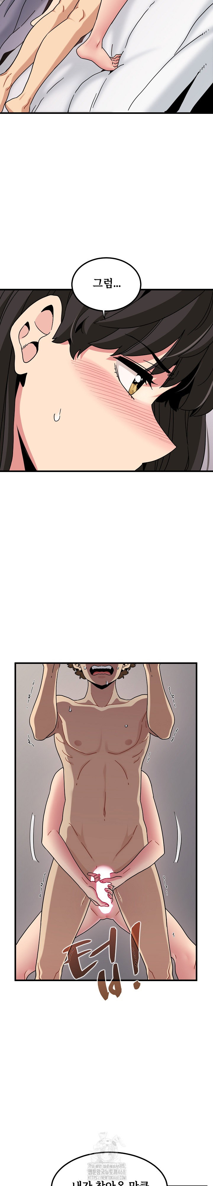 a-turning-point-raw-chap-113-16