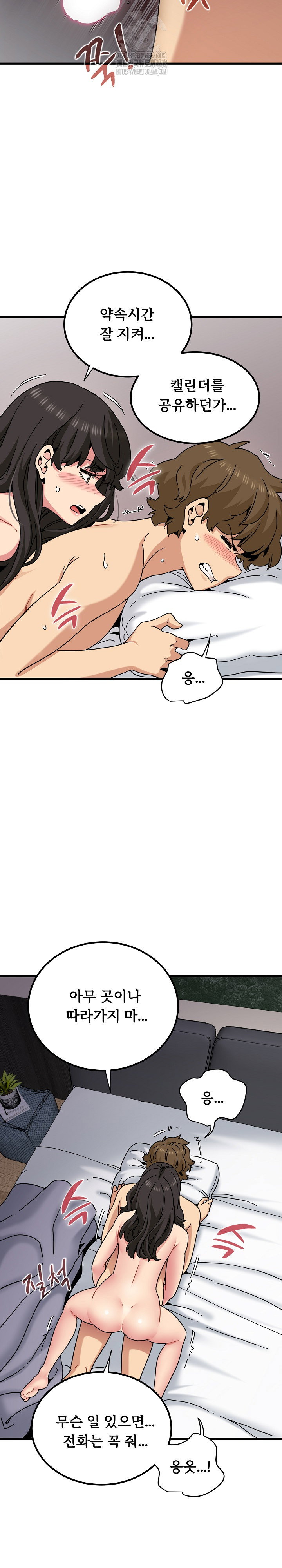 a-turning-point-raw-chap-113-18