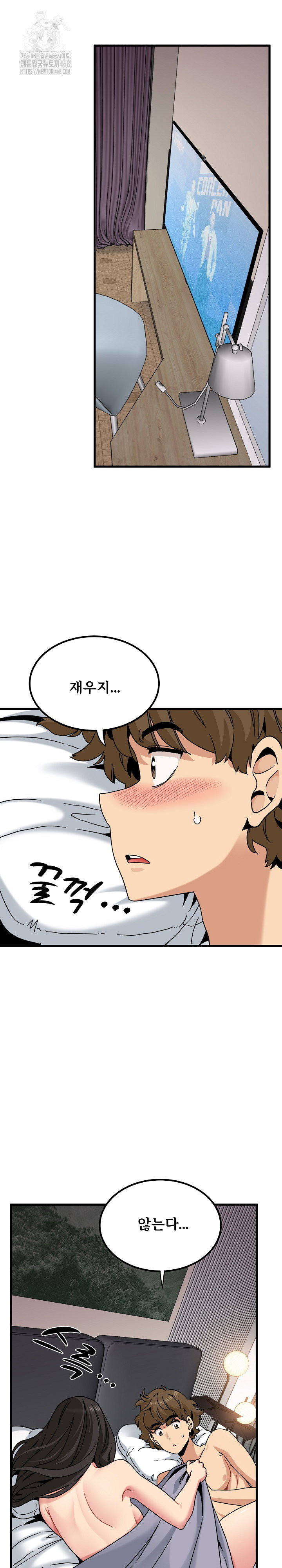 a-turning-point-raw-chap-113-1