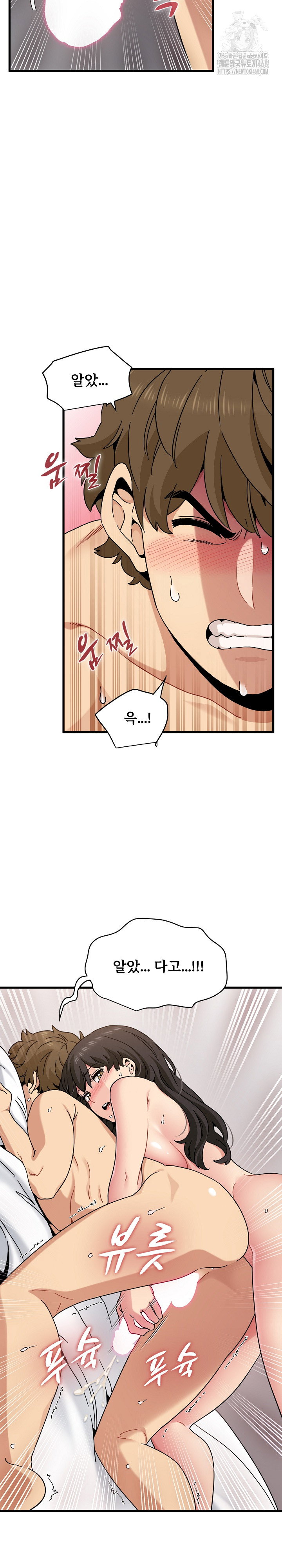 a-turning-point-raw-chap-113-20