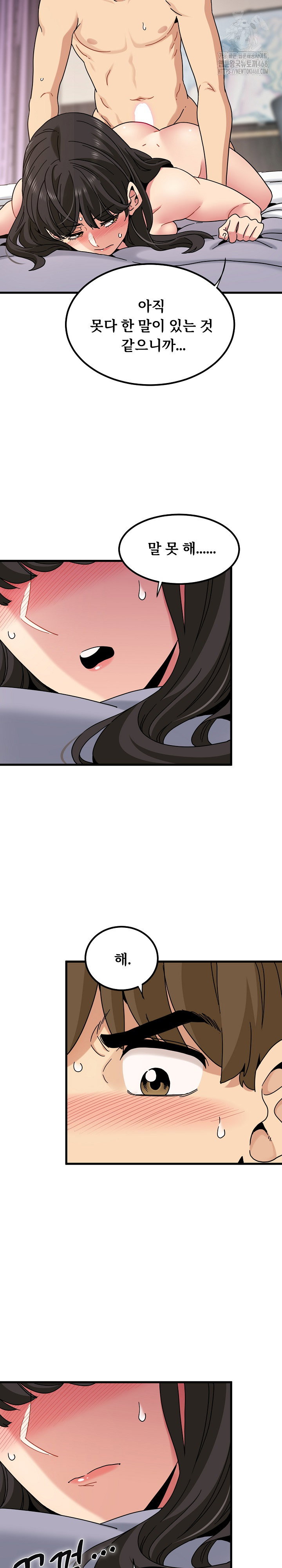 a-turning-point-raw-chap-113-27