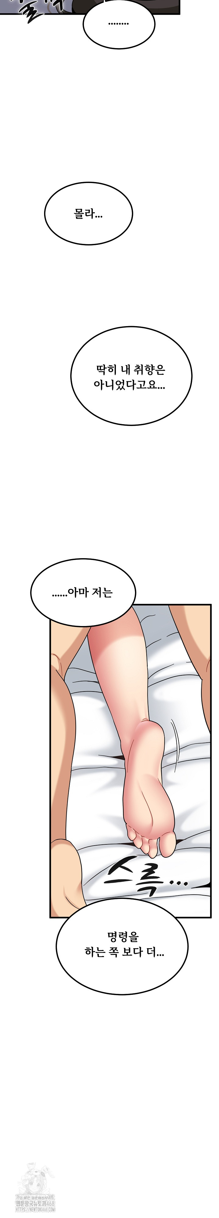a-turning-point-raw-chap-113-28