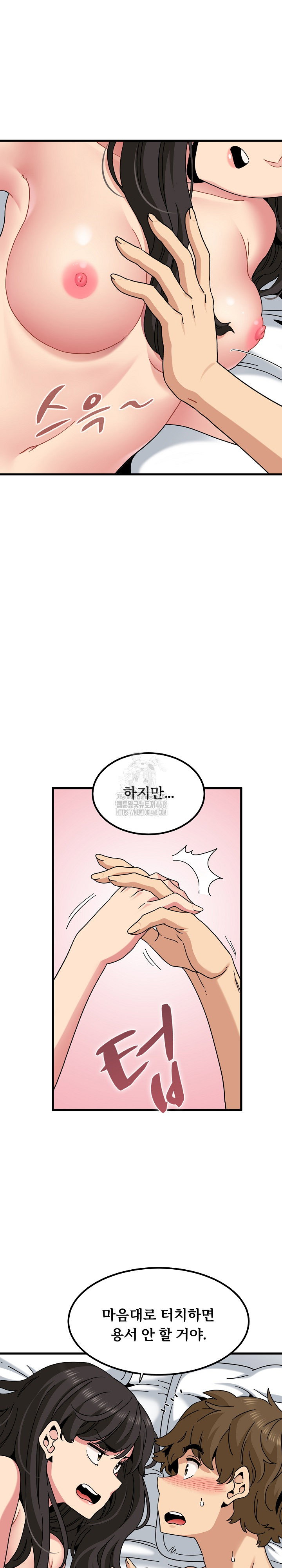 a-turning-point-raw-chap-113-3