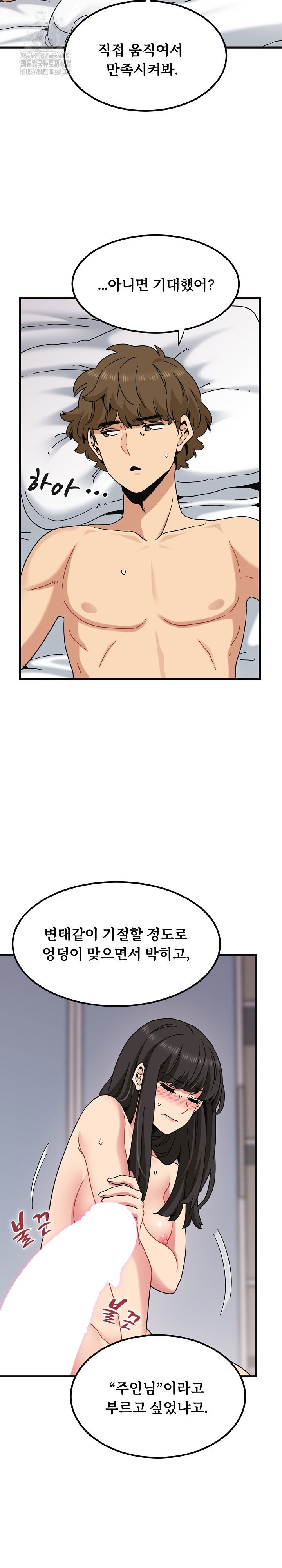 a-turning-point-raw-chap-114-10