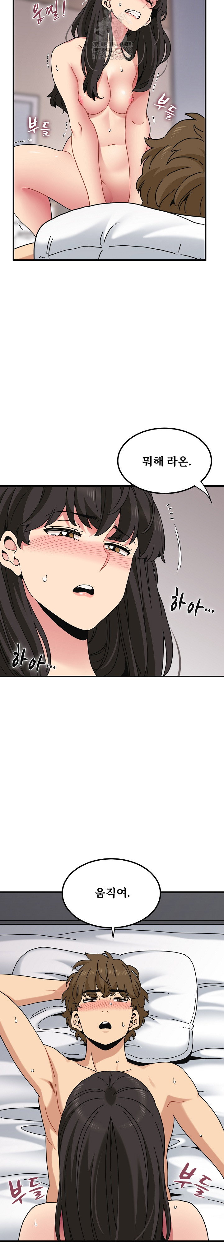 a-turning-point-raw-chap-114-14
