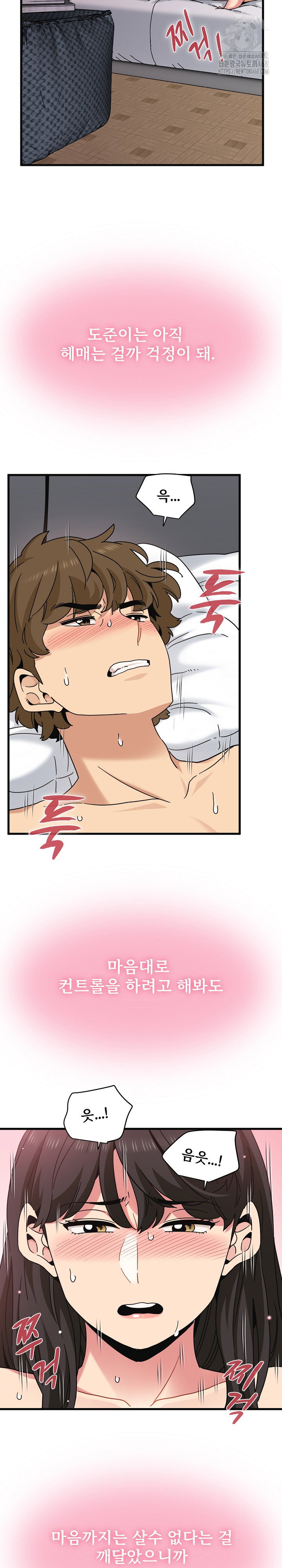 a-turning-point-raw-chap-114-17