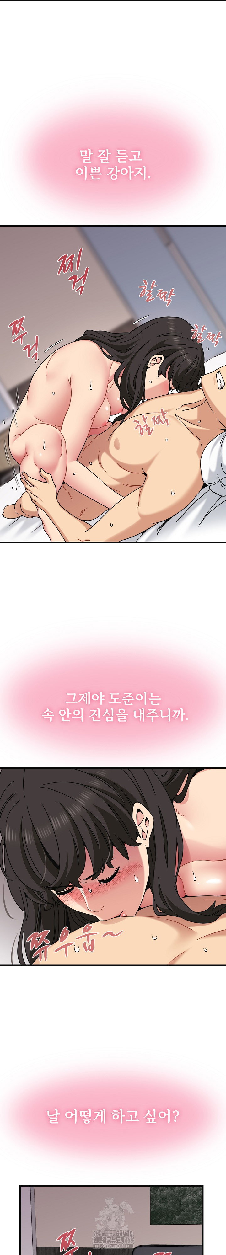 a-turning-point-raw-chap-114-19