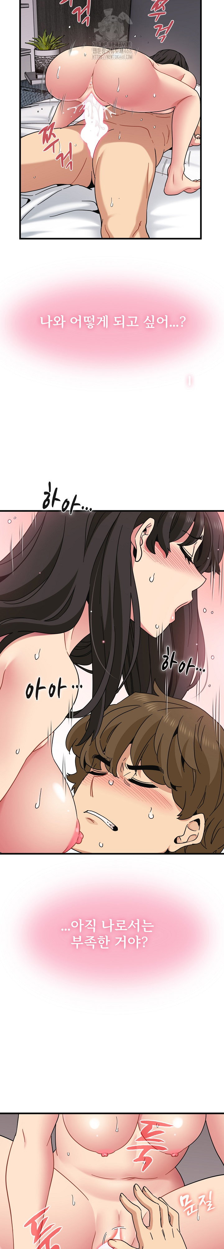 a-turning-point-raw-chap-114-20
