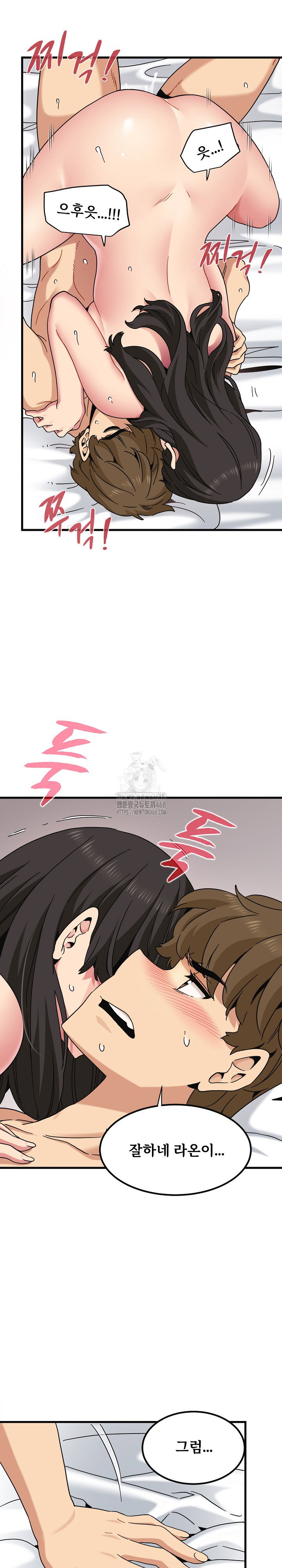 a-turning-point-raw-chap-114-22