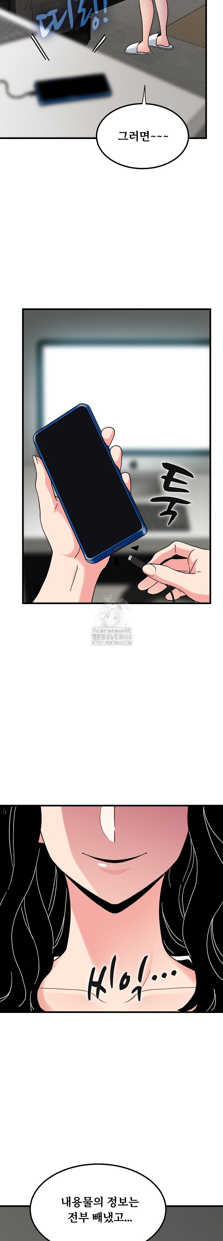 a-turning-point-raw-chap-114-27