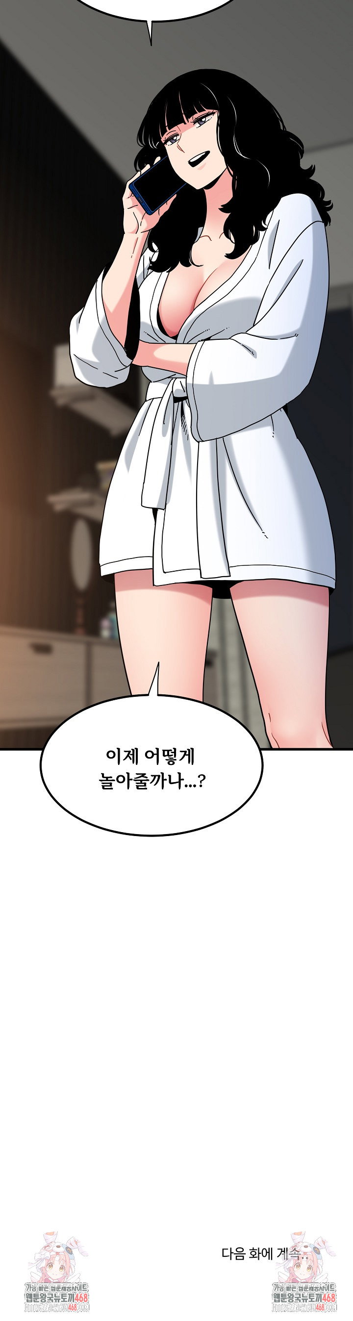 a-turning-point-raw-chap-114-28