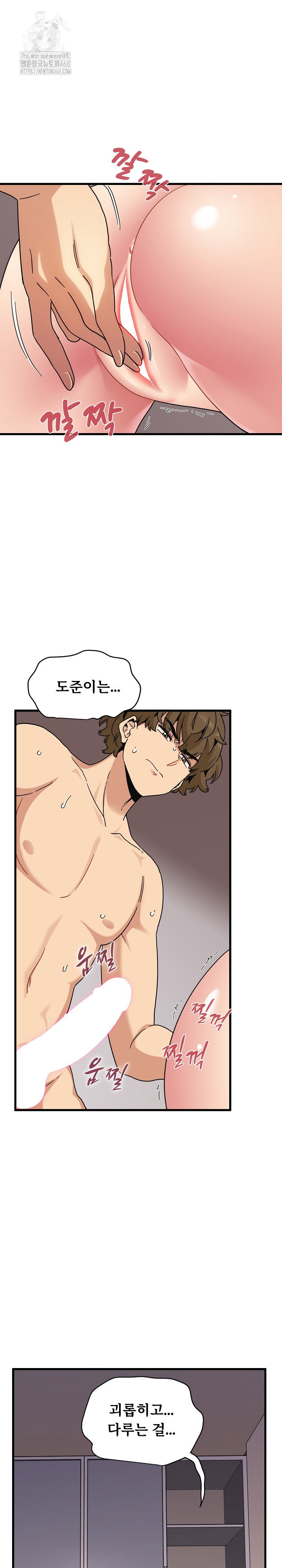 a-turning-point-raw-chap-114-4
