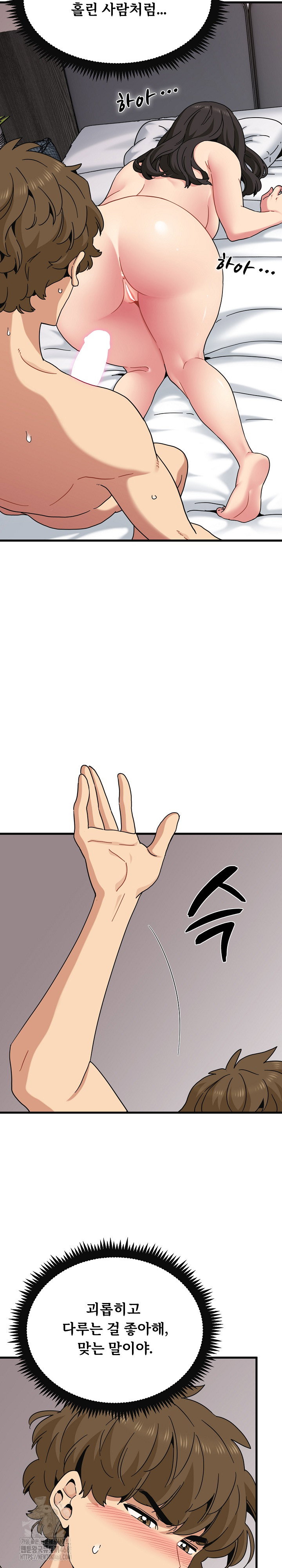 a-turning-point-raw-chap-114-7