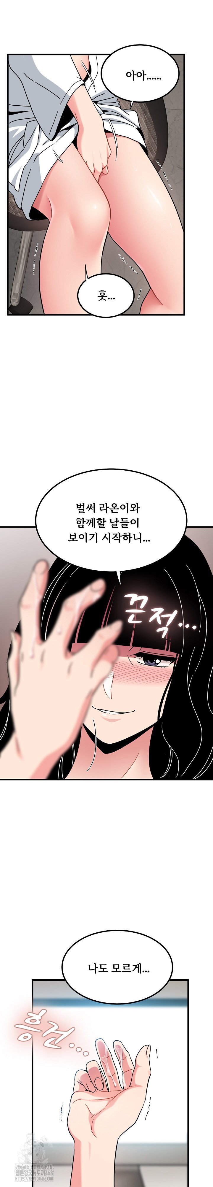 a-turning-point-raw-chap-115-11