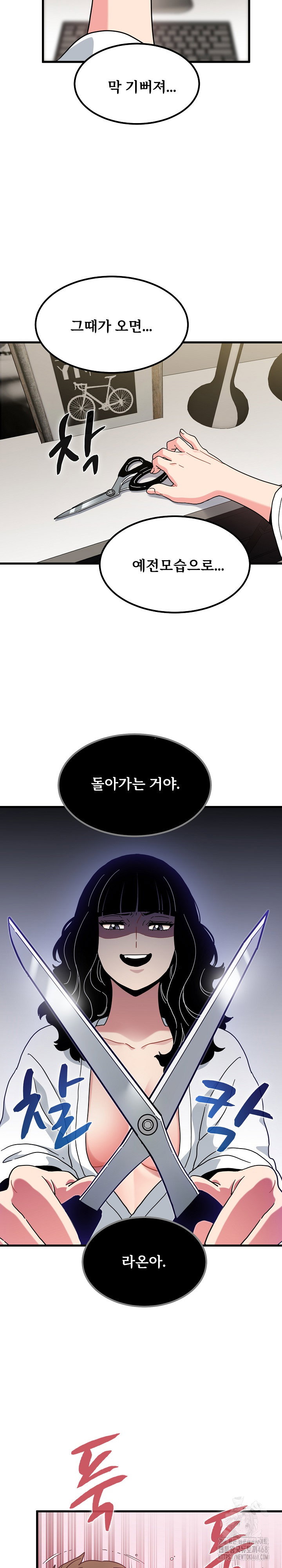 a-turning-point-raw-chap-115-12
