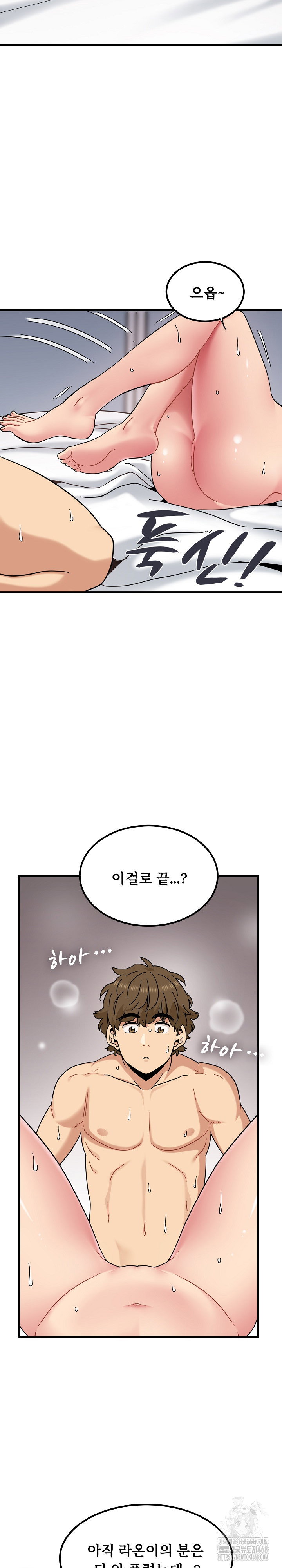 a-turning-point-raw-chap-115-16