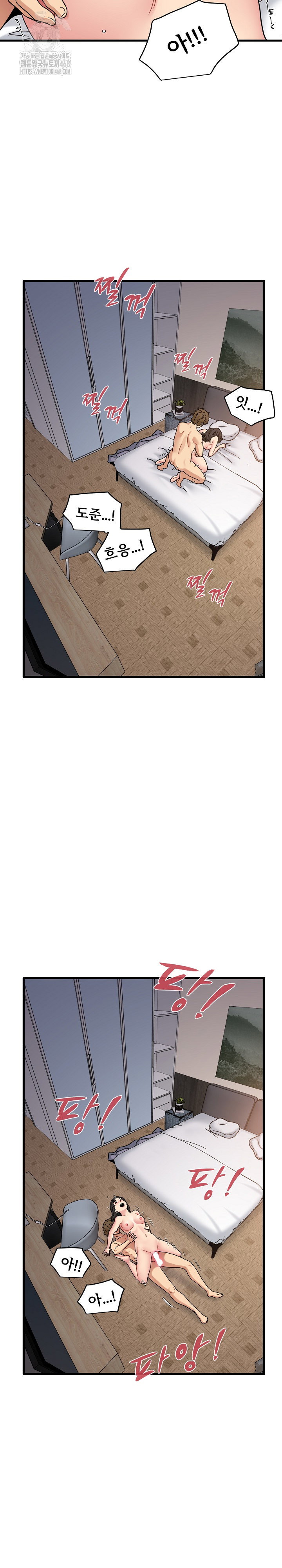 a-turning-point-raw-chap-115-18