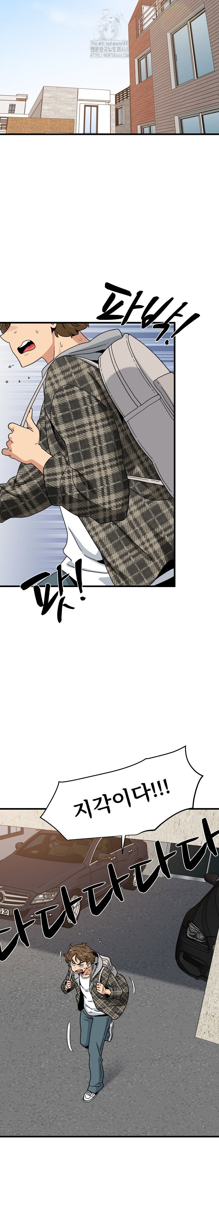 a-turning-point-raw-chap-115-22