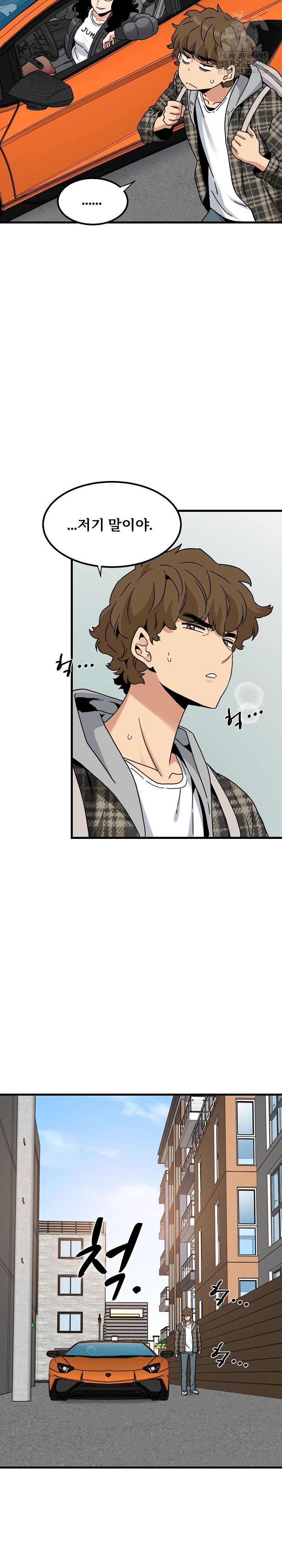 a-turning-point-raw-chap-115-24