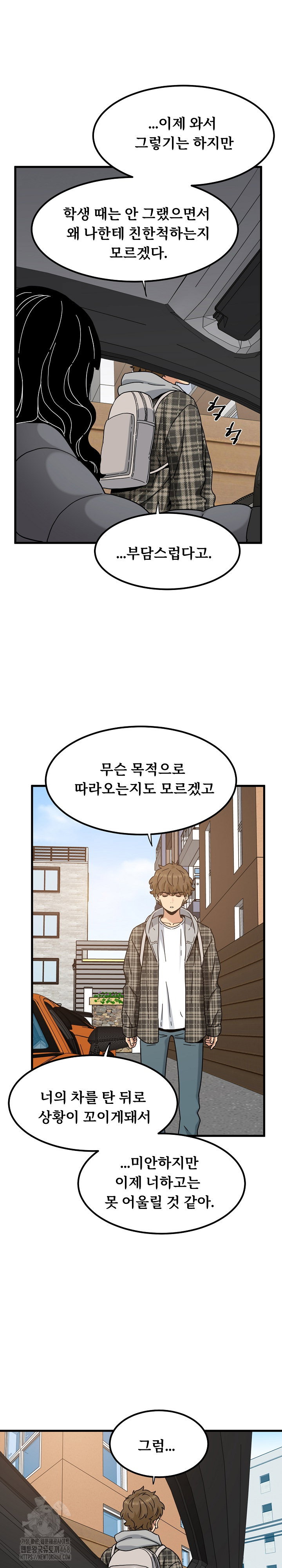 a-turning-point-raw-chap-115-25