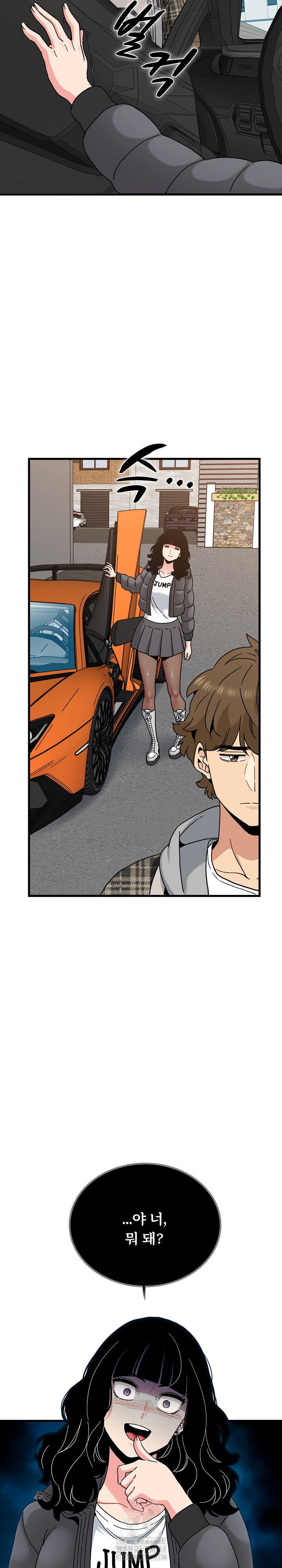 a-turning-point-raw-chap-115-26