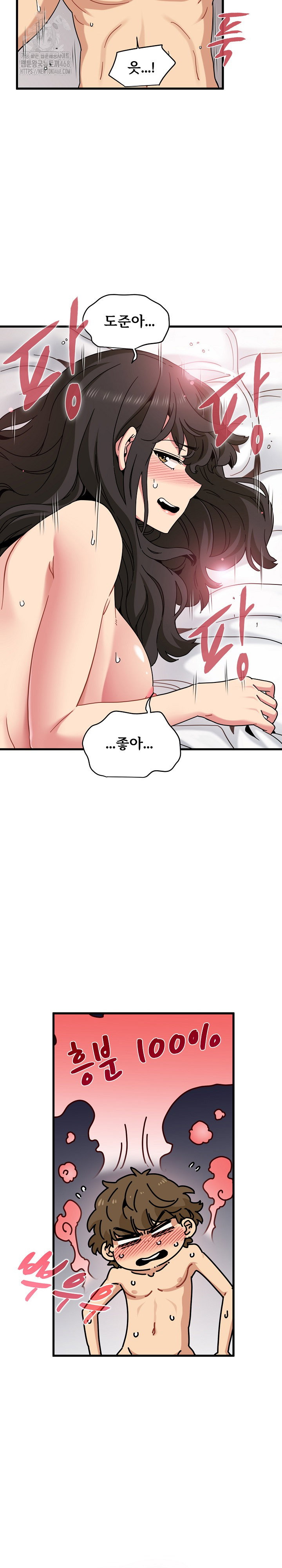 a-turning-point-raw-chap-115-2