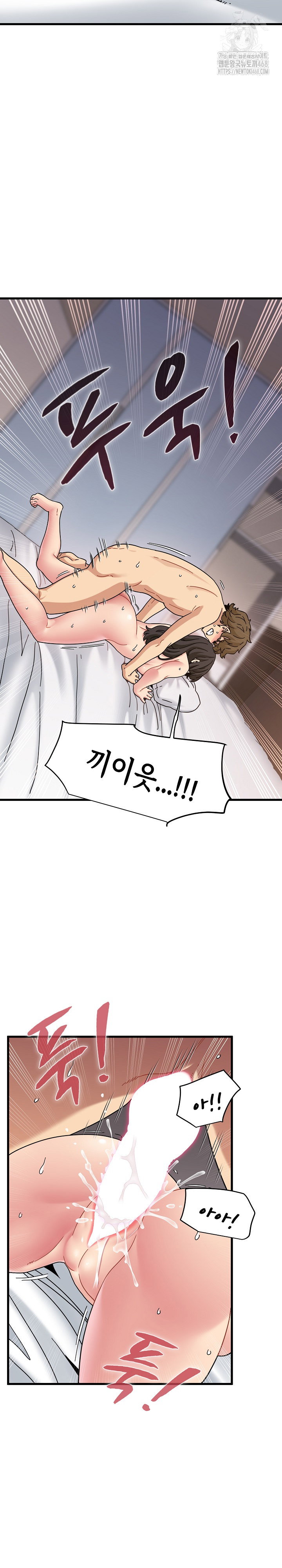 a-turning-point-raw-chap-115-4